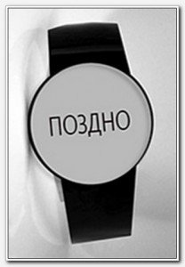 371a7fdca1e537059feb44ae924 Цена секунды