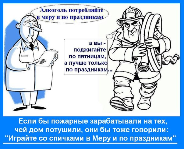 Злые