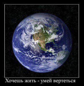 demotivatory_31 ЧУВСТВЕННОЕ ВОСПРИЯТИЕ ПРИРОДЫ