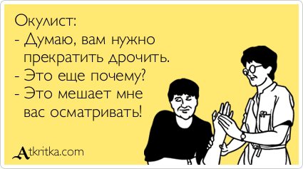 Аткрытки :)