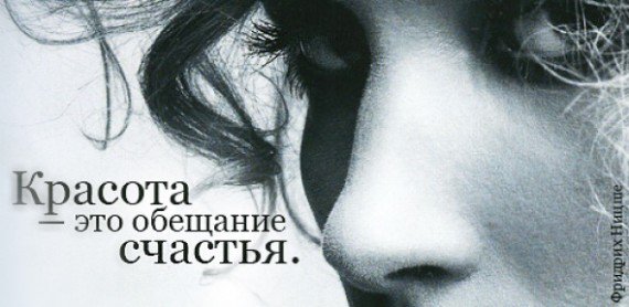 1236149448_interesnye-tsitaty-na-kazhdyj-den-foto_33912_s__11 Когда Всевышний Женщину ваял ...
