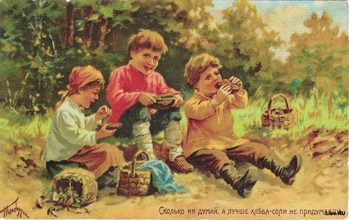 Сколько ни думай, а лучше хлеба-соли не придумаешь.