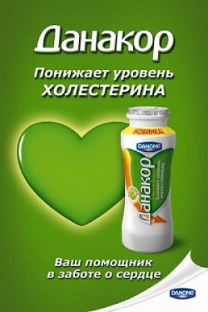 История торговли - история обмана