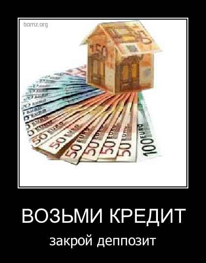 Вы до сих пор считаете, что вы не рабы?