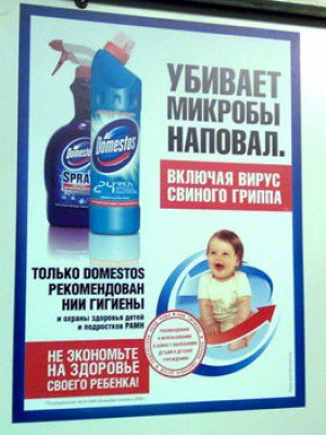 История торговли - история обмана