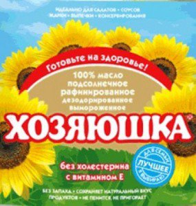 История торговли - история обмана