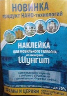 История торговли - история обмана