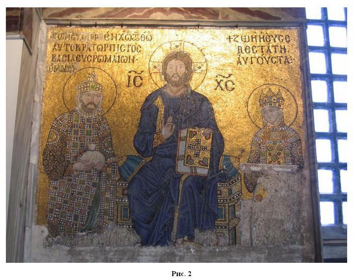 Об одной древней иконе Царьграда