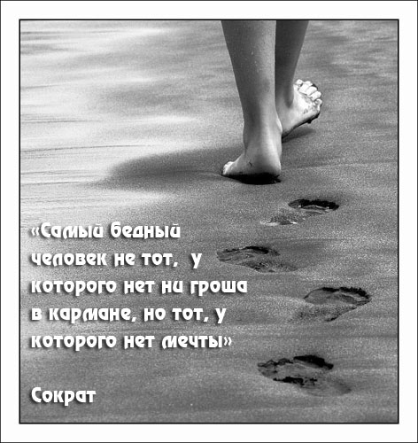 49819228_1255376880_3 Мечты, мечты ...