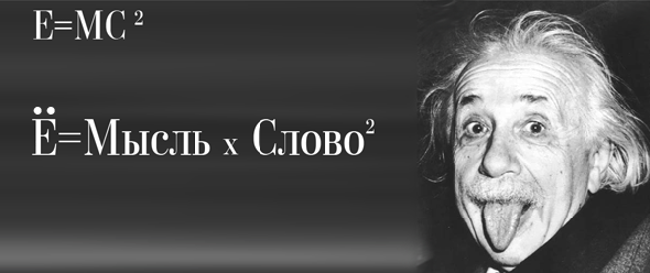 Emc Вера открывает в человеке способности, о которых он даже не подозревал ...