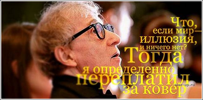 Цель