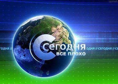 Эффект негативности
