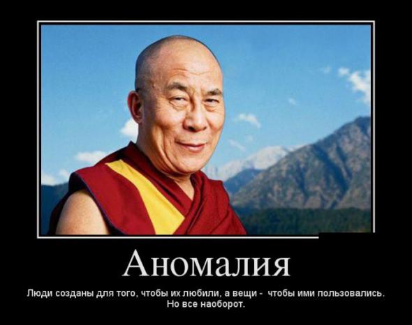 Советы для нытиков