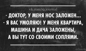 доктор