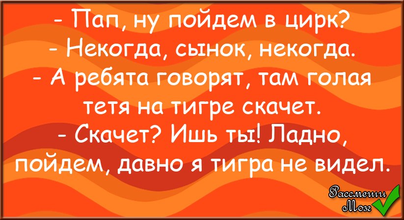секс манипуляции