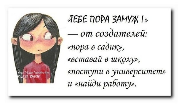 шантаж