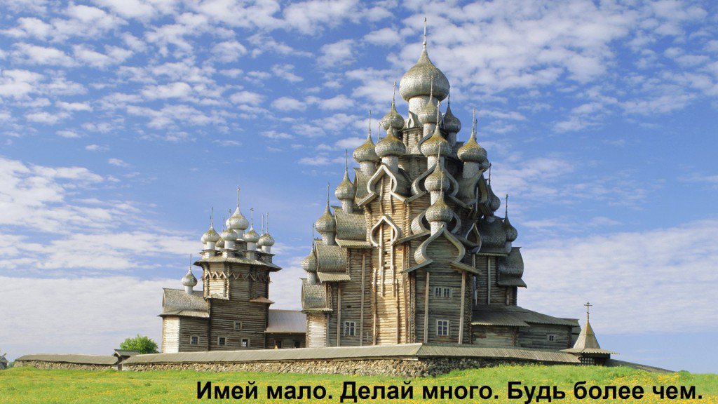 Карелия 