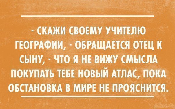 атлас