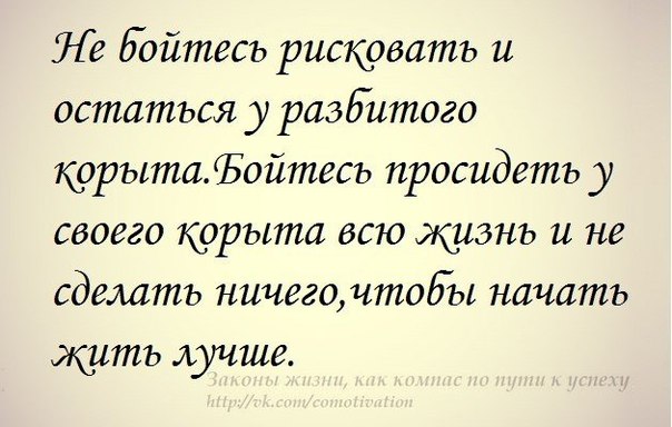 Риск
