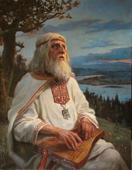 гусляр