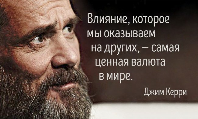 Джим Керри