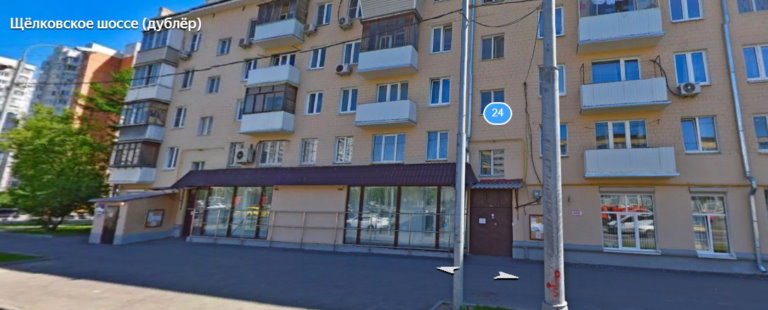 Скрипична мастерская Москва